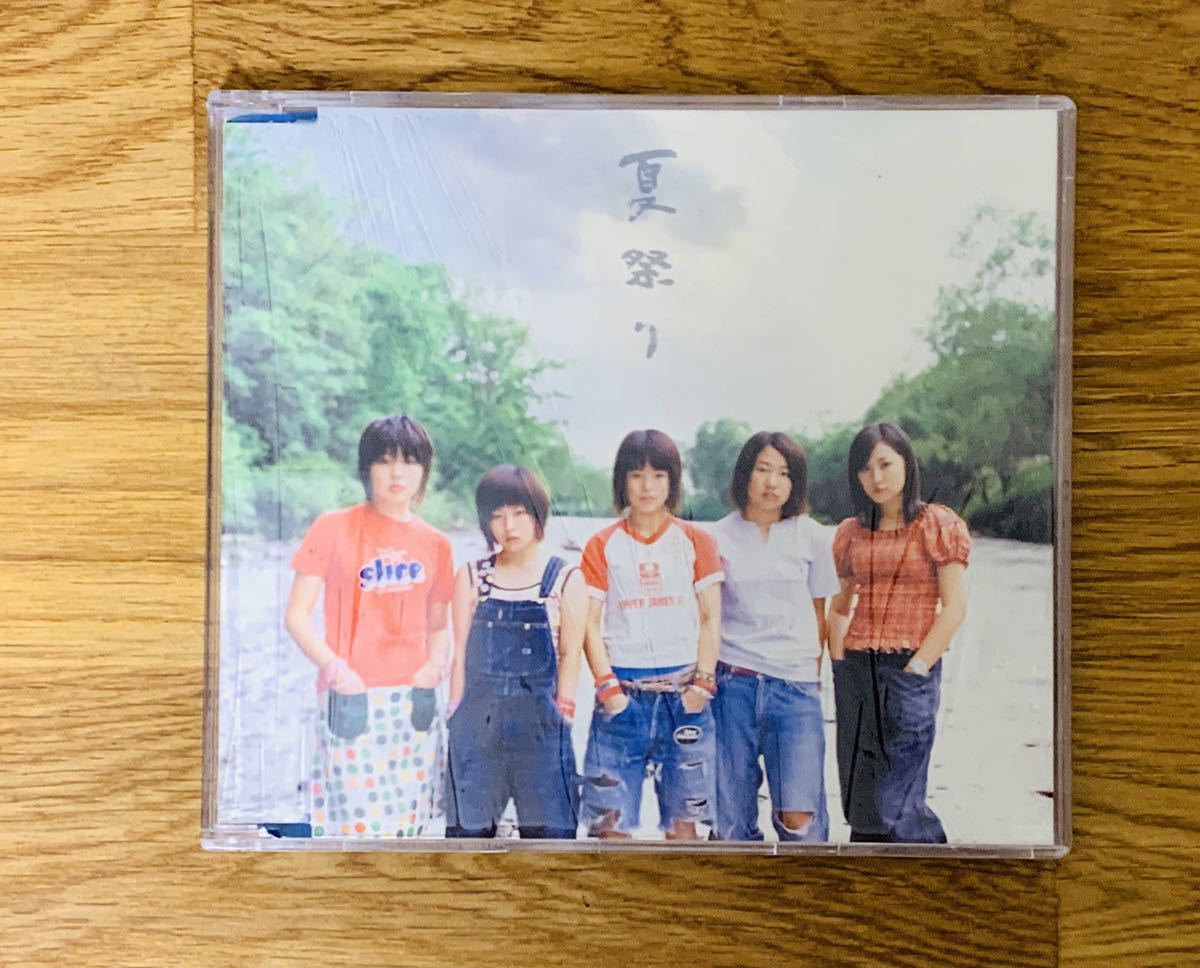 Whiteberry 夏祭り Cd ホワイトベリー の落札情報詳細 ヤフオク落札価格情報 オークフリー スマートフォン版