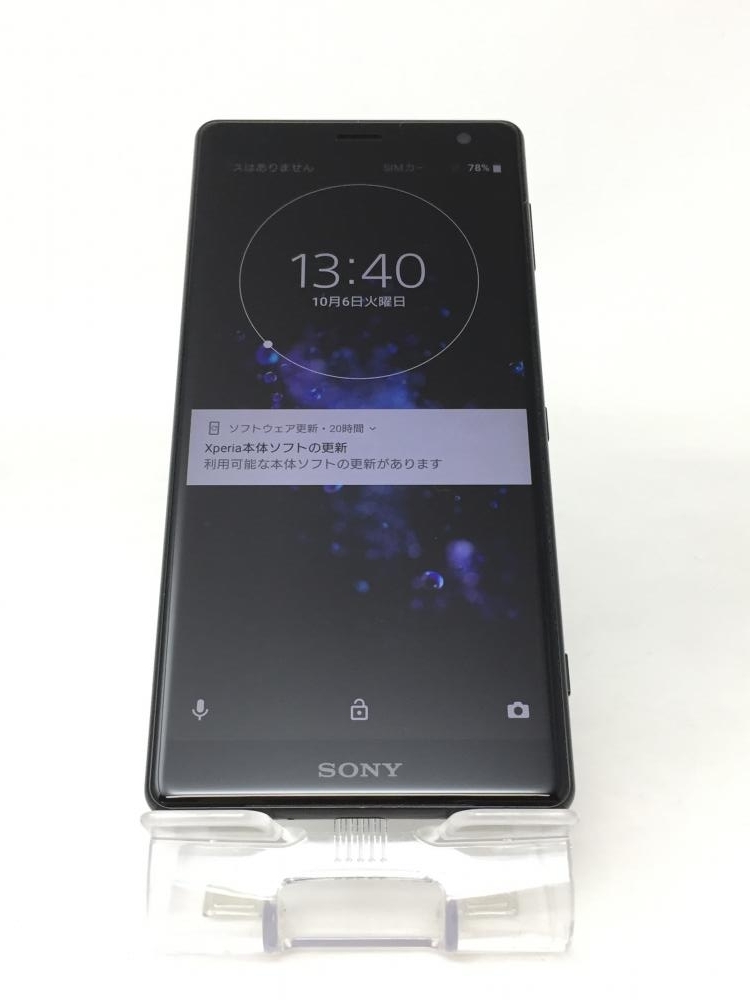 161 美品 制限 白ロム Xperia Xz2 Sov37 Au ブラック 060 の落札情報詳細 ヤフオク落札価格情報 オークフリー スマートフォン版