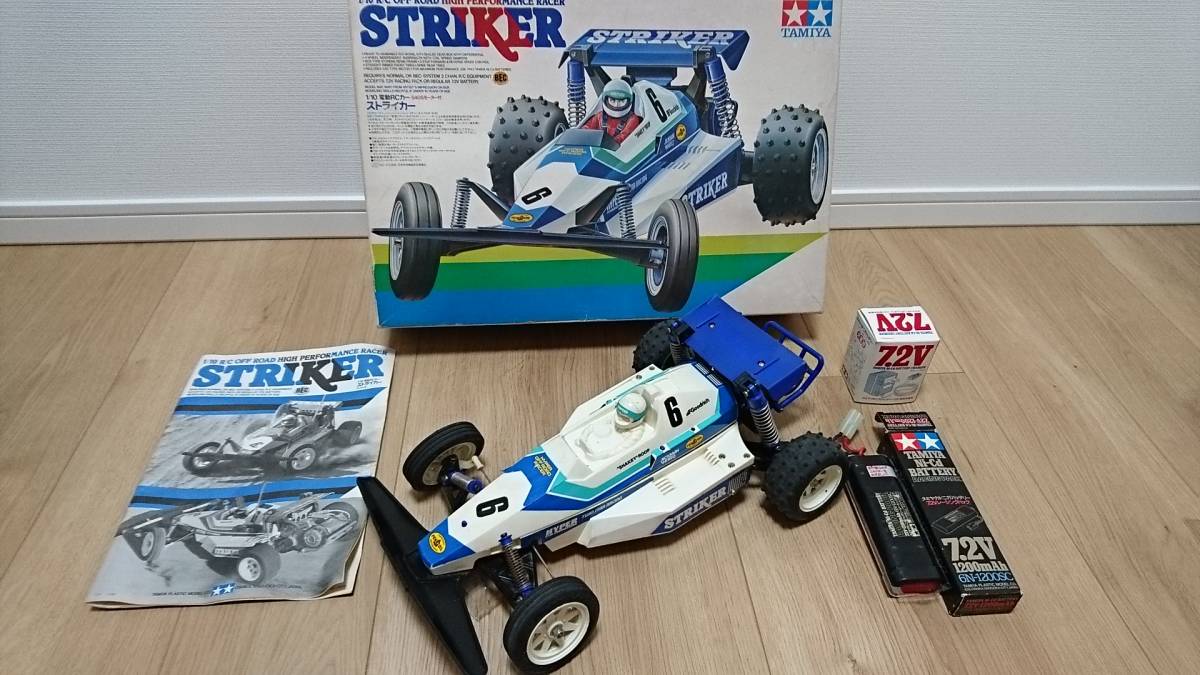 タミヤ ストライカー フロントダンパーステーなし ジャンク (ラジコン