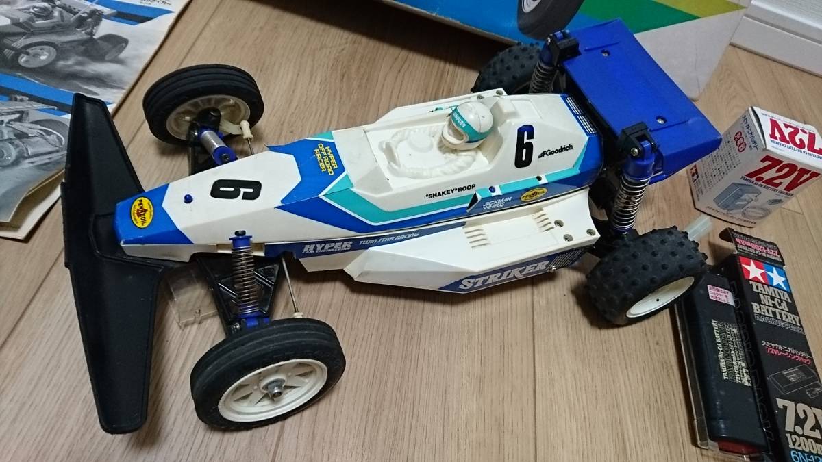 タミヤ ストライカー フロントダンパーステーなし ジャンク (ラジコン