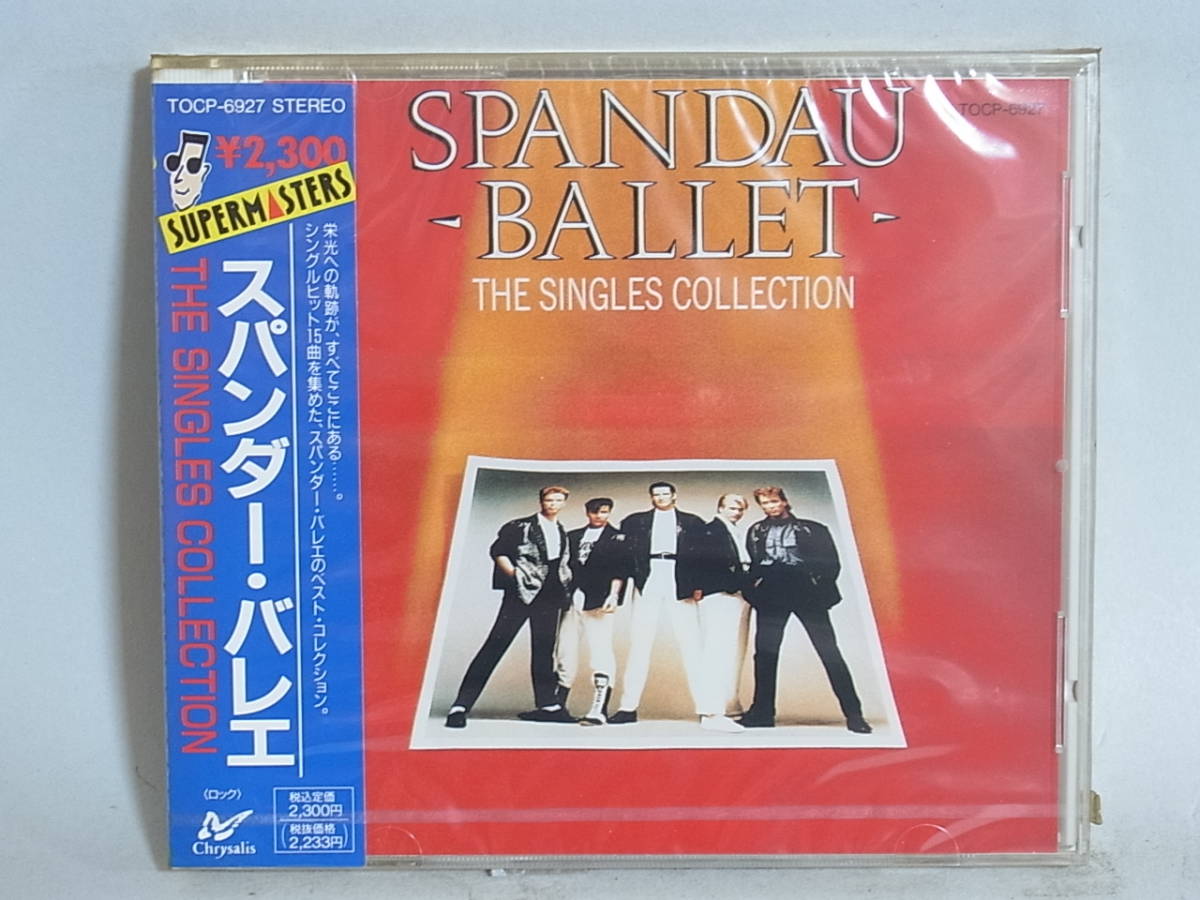 F67 未開封 Cd スパンダー バレエ The Singles Collection Spandau Ballet Tocp 6927 の落札情報詳細 ヤフオク落札価格情報 オークフリー スマートフォン版