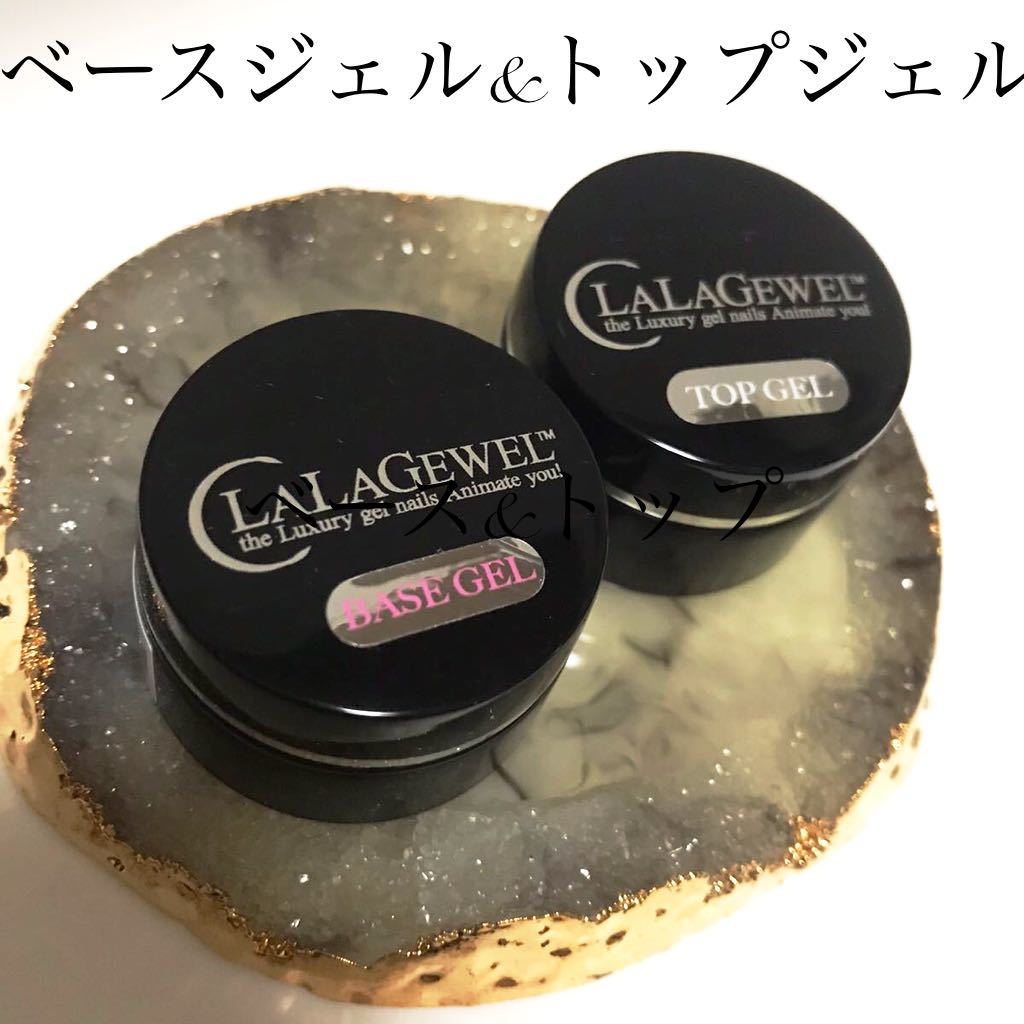 ララシス　LALA sis LALAジェル　ララジェル ララシス LALA sis LALAジェル ララジェル