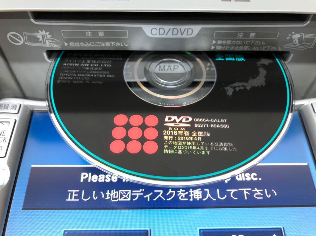 ジャンク トヨタ純正 Nddn W56 Dvdナビ 本体のみ 2016年地図ディスク の落札情報詳細 ヤフオク落札価格情報 オークフリー スマートフォン版