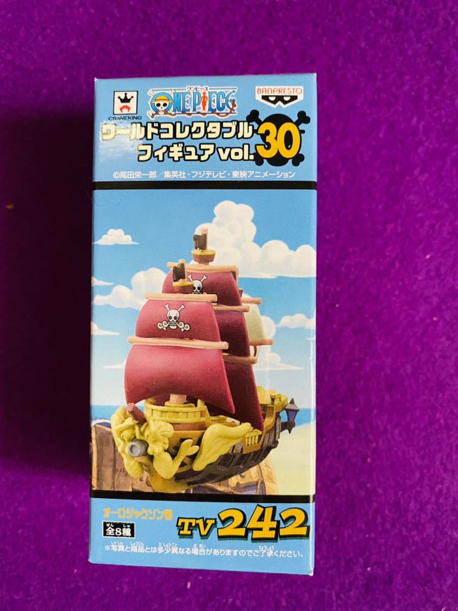 新品 ワンピース ワールドコレクタブルフィギュア Vol 30 オーロジャクソン号 ワーコレ の落札情報詳細 ヤフオク落札価格情報 オークフリー スマートフォン版