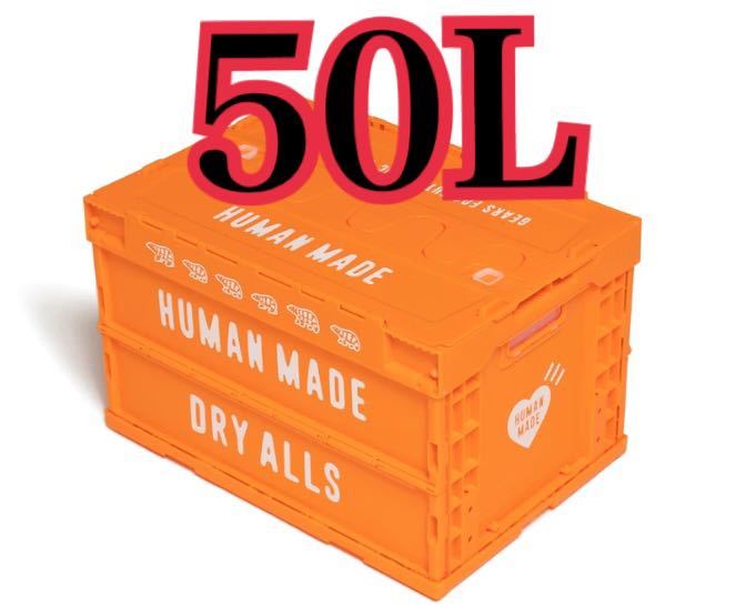 HUMAN MADE CONTAINER 50L orange