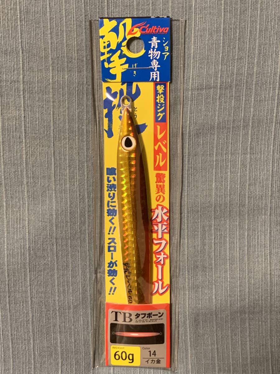 新品 カルティバ 撃投ジグレベル 60g イカ金 メタルジグ 青物 ブリ ハマチ カンパチ ヒラマサ サワラ サゴシ の落札情報詳細 ヤフオク落札価格情報 オークフリー スマートフォン版