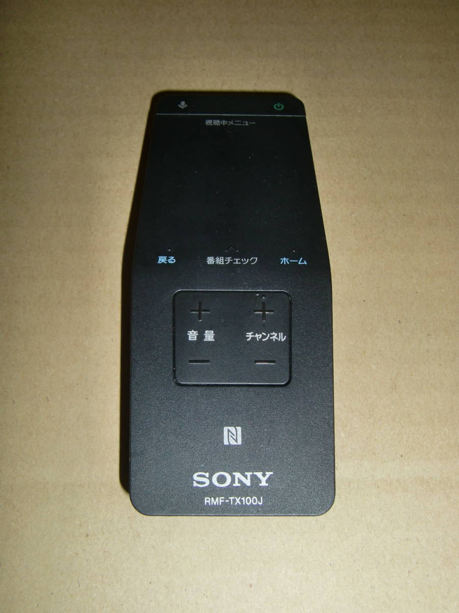 Sony タッチパッドリモコン Rmf Tx100j 美品 送料140円 の落札情報詳細 ヤフオク落札価格情報 オークフリー スマートフォン版