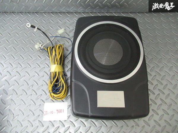 μ-DIMENSION チューンナップサブウーファー GLOW8000SW