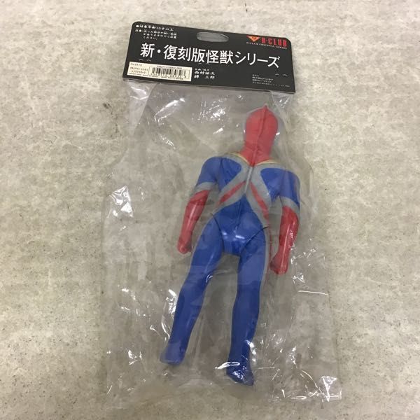 1円～ 未開封 ブルマァク 新・復刻版怪獣シリーズ ウルトラマン