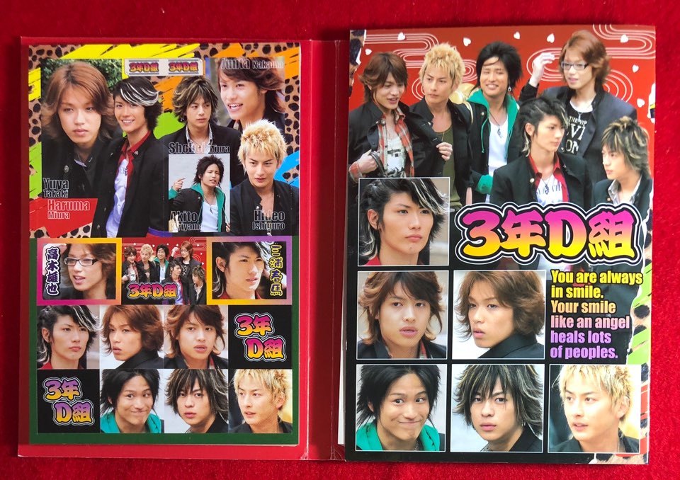 三浦春馬 ごくせん 3年d組 ノート シール付 タレントグッズ 未使用 の落札情報詳細 ヤフオク落札価格情報 オークフリー スマートフォン版