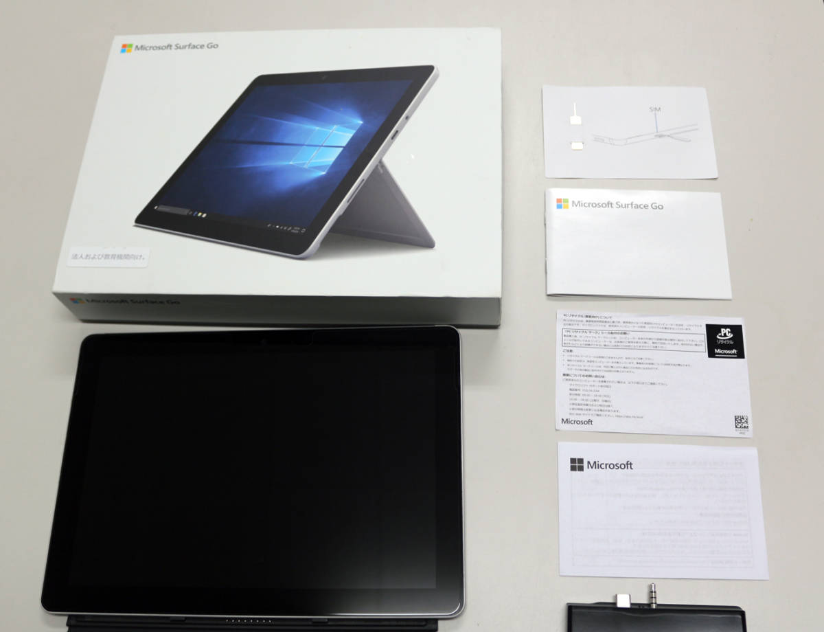 Surface Go（第一世代）、RAM8GB、SSD128GB、タイプカバー付 Surface Go (第 1 世代) の仕様と機能 - Microsoft サポート