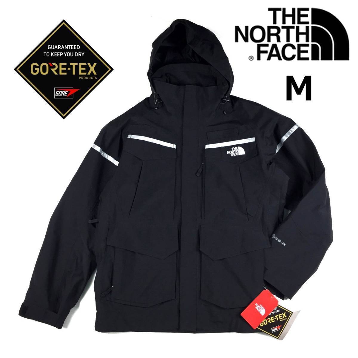 north face maintenance jacket