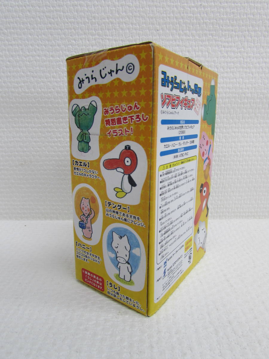 新品】未開封 みうらじゅんの世界 ソフビフィギュア うし 人形 SK
