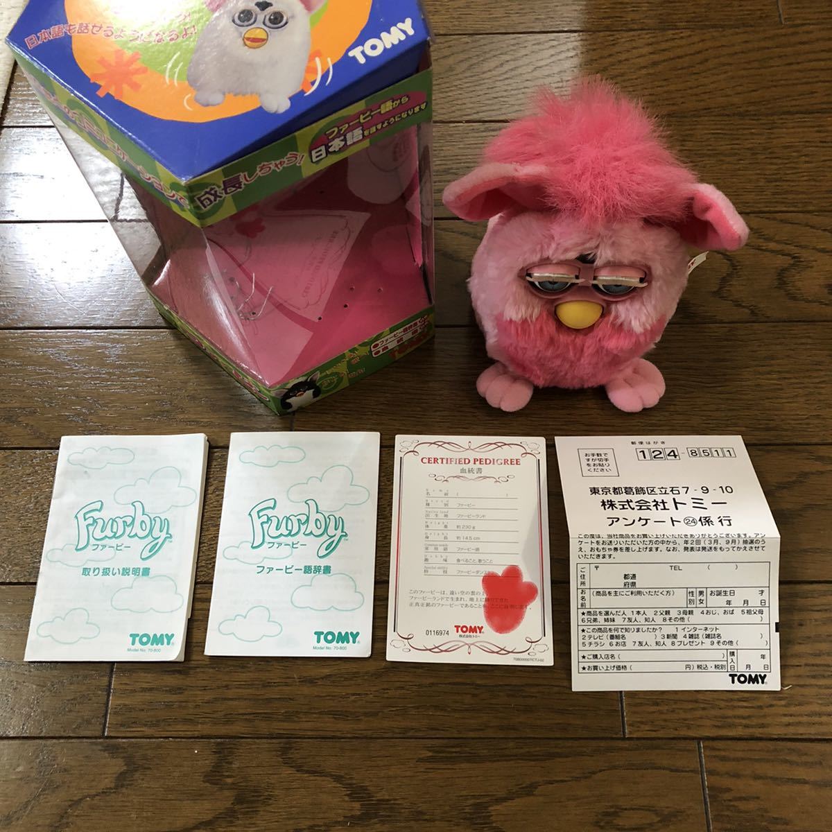 ジャンク】 初代 ファービー Furby 日本語版 ピンク／電源入りませんの