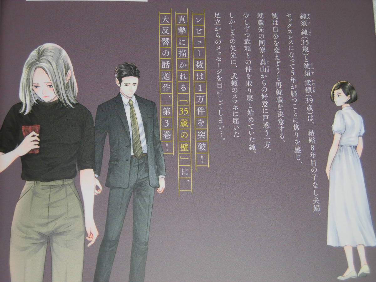 萩原ケイク 最新刊 それでも愛を誓いますか 3巻 ペーパー付き の落札情報詳細 ヤフオク落札価格情報 オークフリー スマートフォン版 萩原ケイク 最新刊 それでも愛を誓いますか 3巻 ペーパー付き の落札情報詳細 ヤフオク落札価格情報 オークフリー スマートフォン版