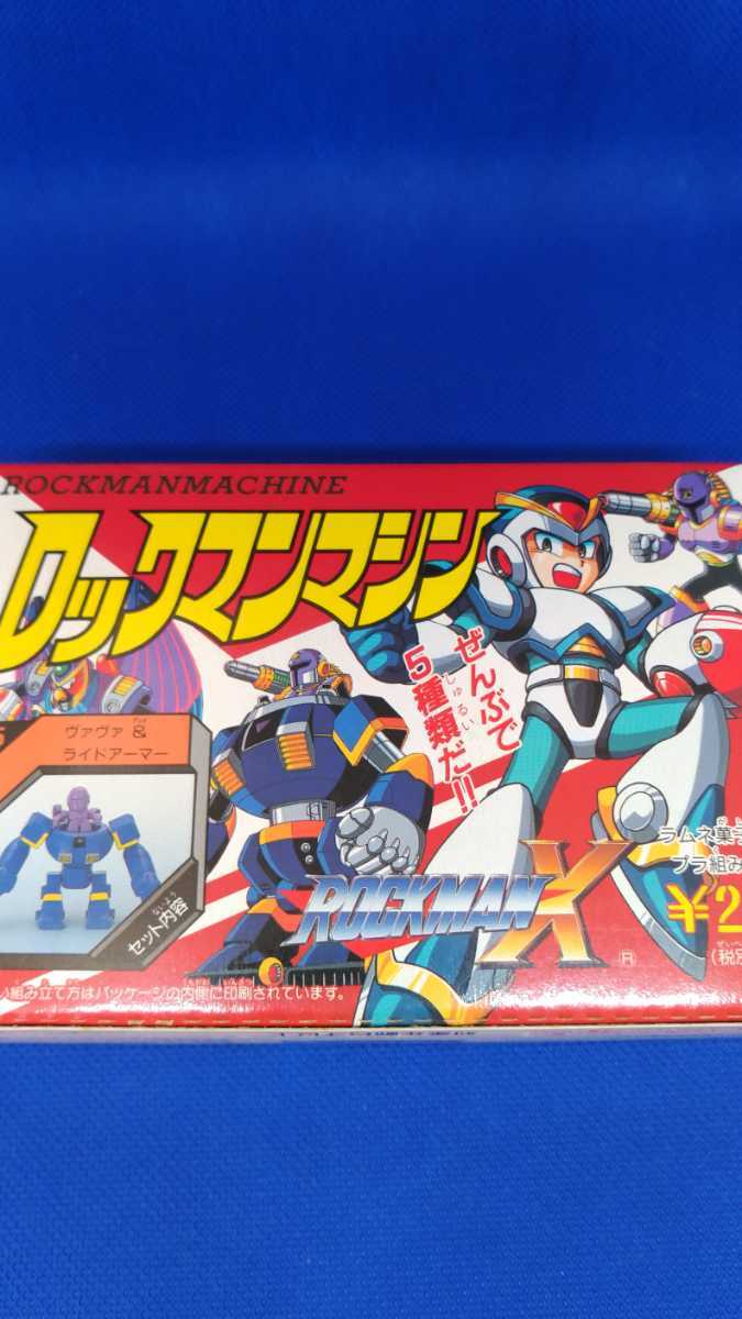 新品】ロックマンX ロックマンマシン ヴァヴァ&ライドアーマー