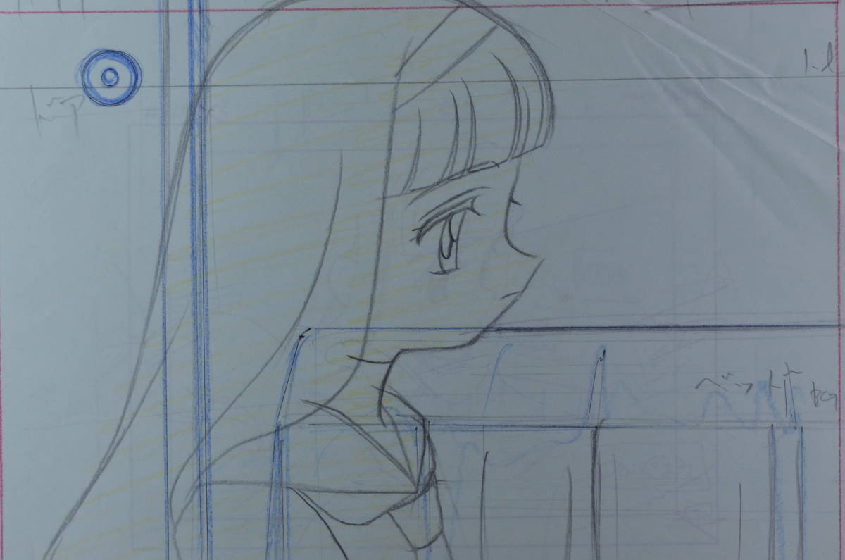 背景と手書きレイアウト原図 カードキャプターさくら 41 93 １カット 検索用セル画 の落札情報詳細 ヤフオク落札価格情報 オークフリー スマートフォン版