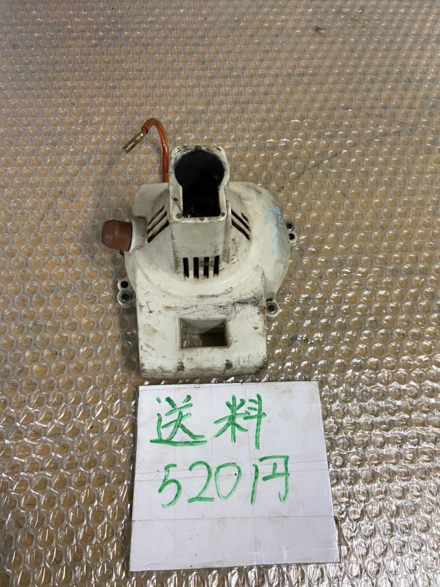 作動確認済み☆ロビン 草刈機 NB231