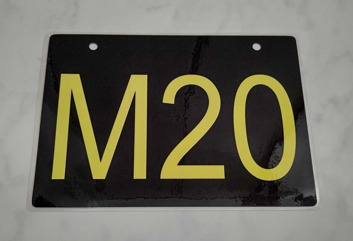 205系 武蔵野線 側面方向幕 レプリカ