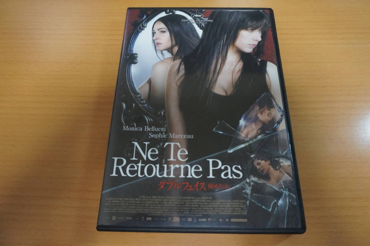 Dvd ダブルフェイス 秘めた女 ソフィー マルソー モニカ ベルッチ の落札情報詳細 ヤフオク落札価格情報 オークフリー スマートフォン版