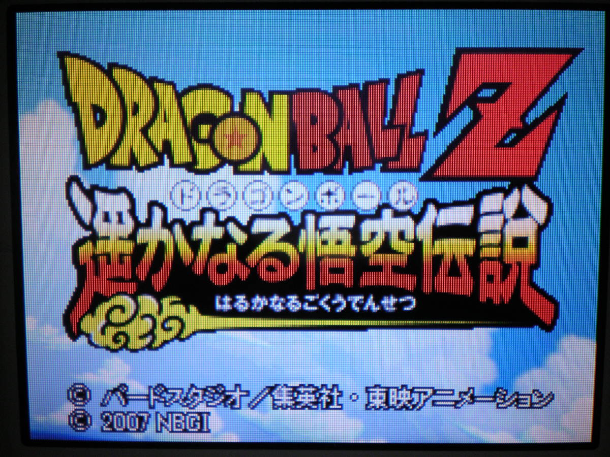 Ds ドラゴンボールｚ 遥かなる悟空伝説 ドラゴンボールｚ 舞空烈戦 ドラゴンボール Ds お買得３本セット ソフトのみ の落札情報詳細 ヤフオク落札価格情報 オークフリー スマートフォン版