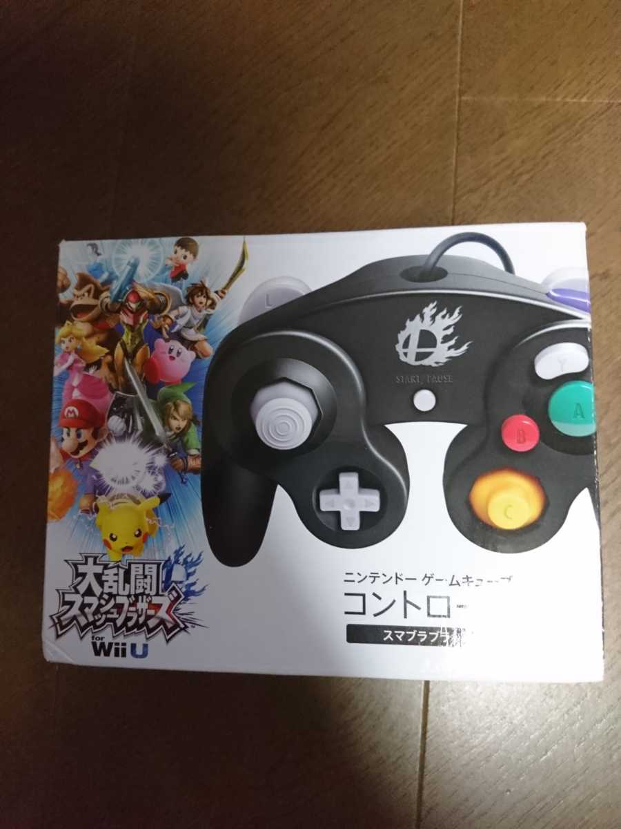 Nintendo ゲームキューブコントローラー スマブラブラックWiiU版 4つ 