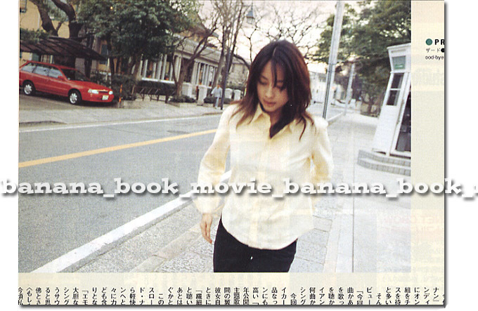 CD HITS! 2003年□ZARD 坂井泉水／インタビュー特集＊ファンへの