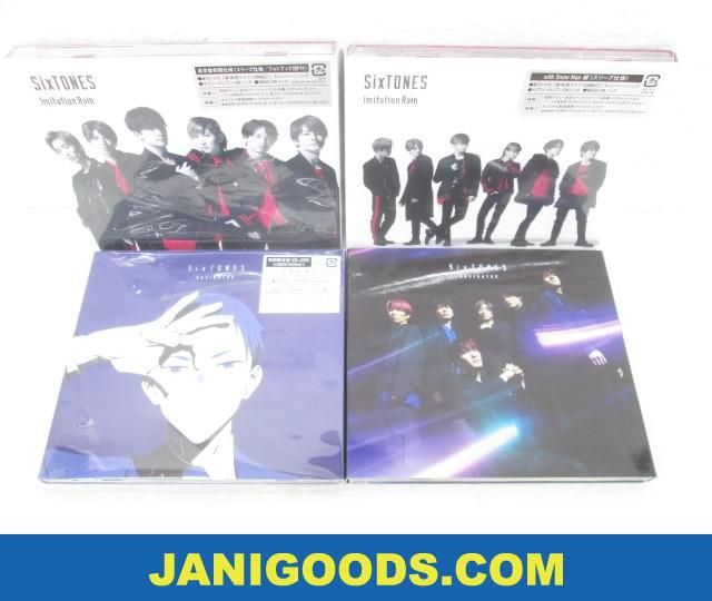 Sixtones Cdセット Navigator 期間限定盤 通常盤 Imitation Rain With Snow Man盤 通常盤初回仕様 等 4点 美品 同梱可 ジャニグッズ の落札情報詳細 ヤフオク落札価格情報 オークフリー スマートフォン版