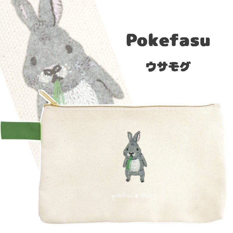 新品 ポケファス ワッペン付き 帆布 フラットポーチ ウサモグ フラットケース ポーチ ペンケース 小物入れ うさぎ ウサギ ラビット の落札情報詳細 ヤフオク落札価格情報 オークフリー スマートフォン版 新品 ポケファス ワッペン付き 帆布 フラットポーチ ウサモグ フラットケース ポーチ ペンケース 小物入れ うさぎ ウサギ ラビット の落札情報詳細 ヤフオク落札価格情報 オークフリー スマートフォン版
