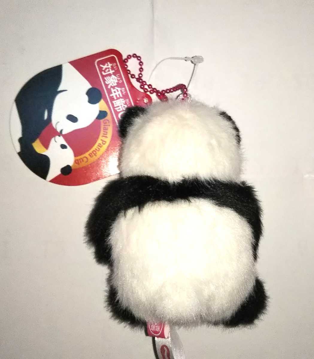 新品 ピンク マスコット シャンシャン ハート パンダ 上野動物園 Thank You サンキュー ぬいぐるみ の落札情報詳細 ヤフオク落札価格情報 オークフリー スマートフォン版