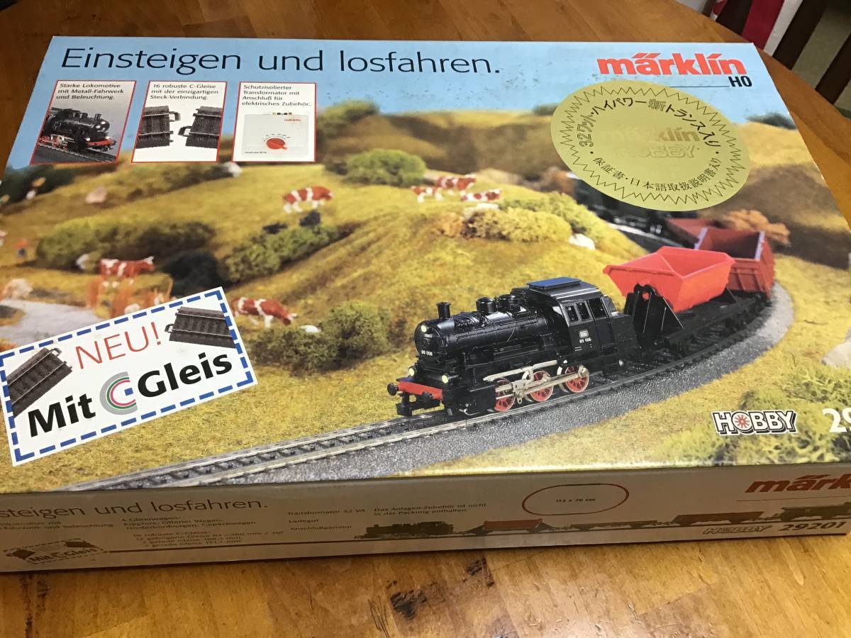 メルクリン HOBBY 29201 スターターキット トランス、レール付き