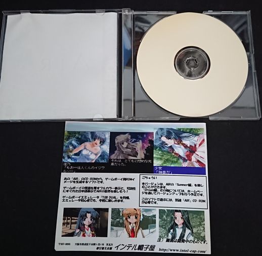 Air Pocket インテル帽子屋 帽子屋インサイド GBC コンバータ 同人