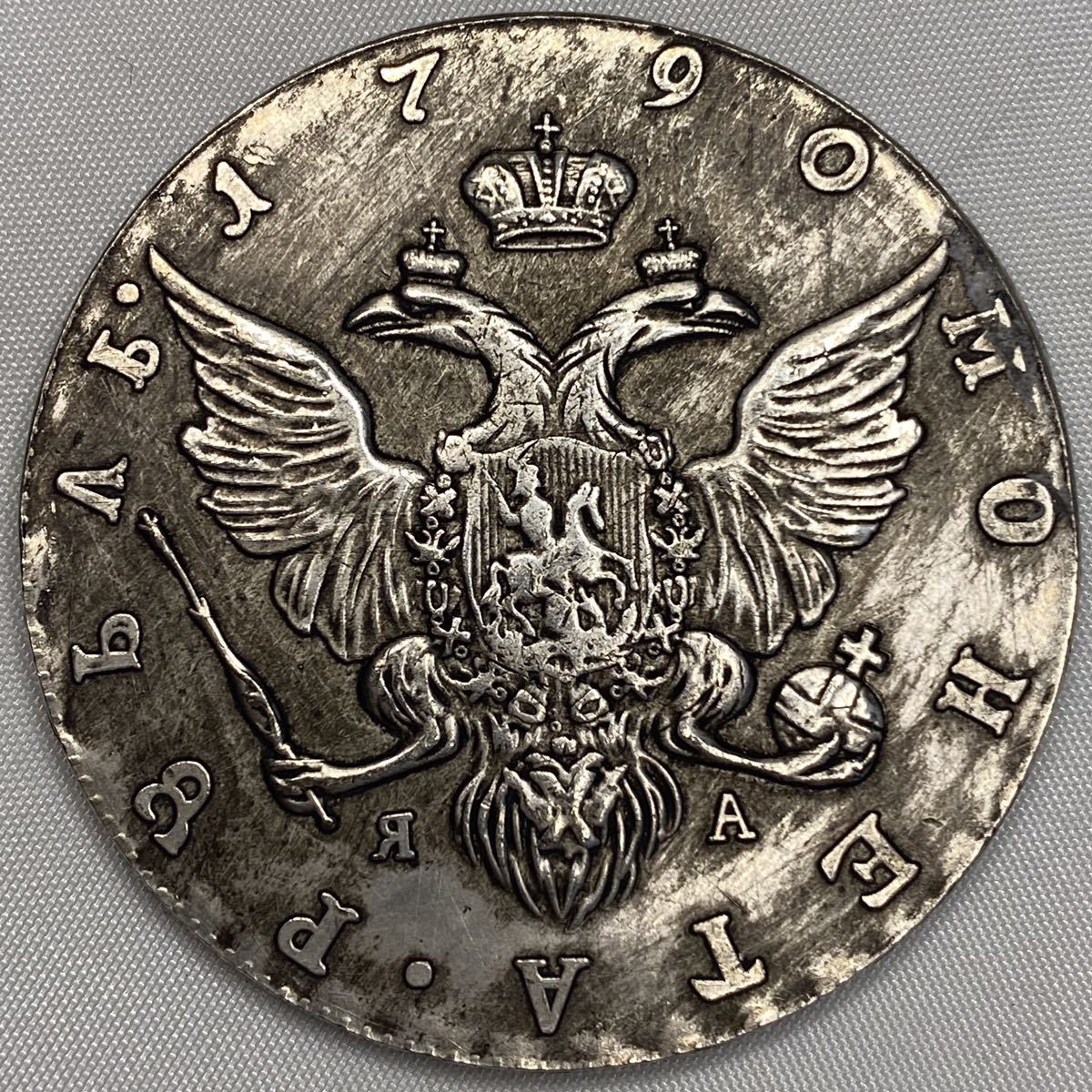 古銭 海外コイン 銀貨 アンティーク硬貨 1762年 - cna.gob.bo 古銭 海外コイン 銀貨 アンティーク硬貨 1762年 - cna.gob.bo