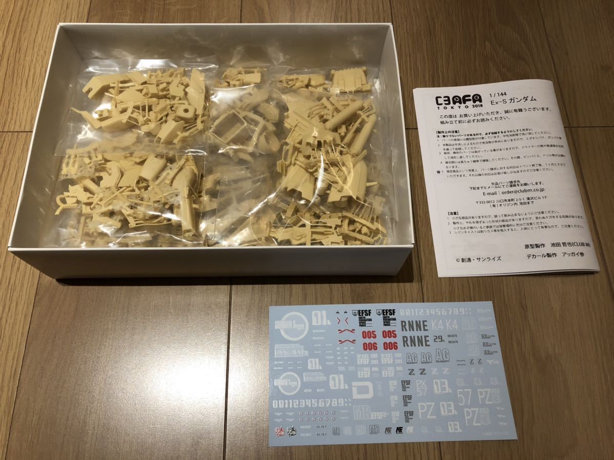 C3AFA TOKYO2019 1/144ナイチンゲール ガレージキット