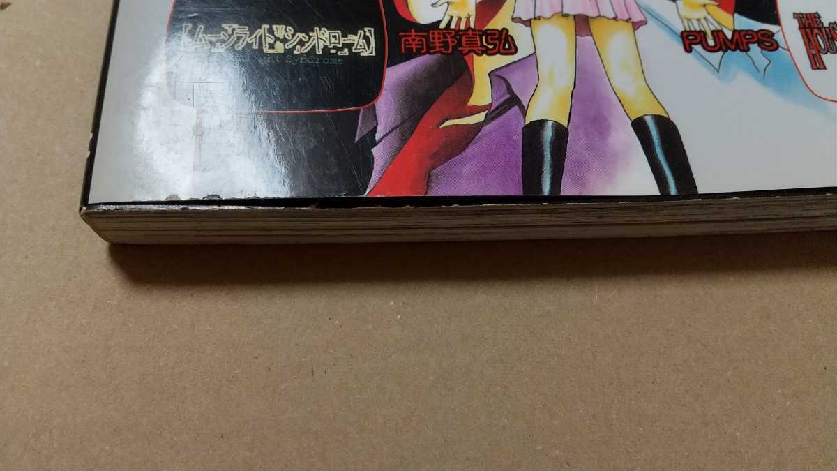 【中古】 ナイトメアシンドローム ホラーゲームコミックアンソロジー/新声社 2055208999.jpg?1697072495