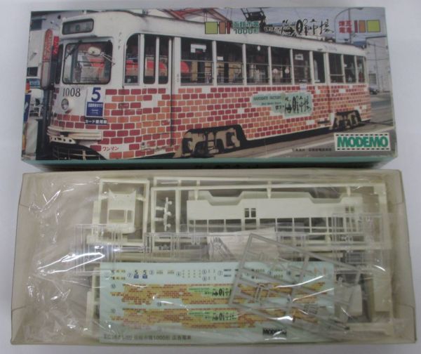 ハセガワMODEMO EC102 1/80 函館市電「海鮮市場 煉瓦電車」プラキット