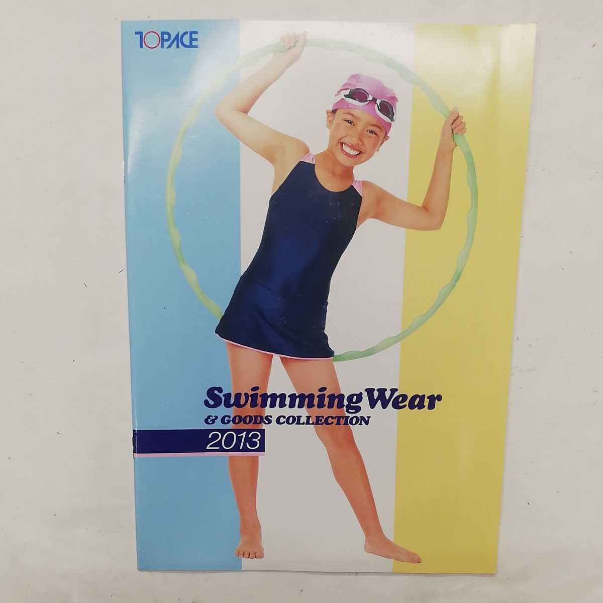 JS 女子小学生 スクール水着 新品】スクール水着 カタログ TOPACE 2013年 A4版 男子 女子 小学生 中学生 高校生 JS JC JK の落札情報詳細 -  Yahoo!オークション落札価格検索 オークフリー
