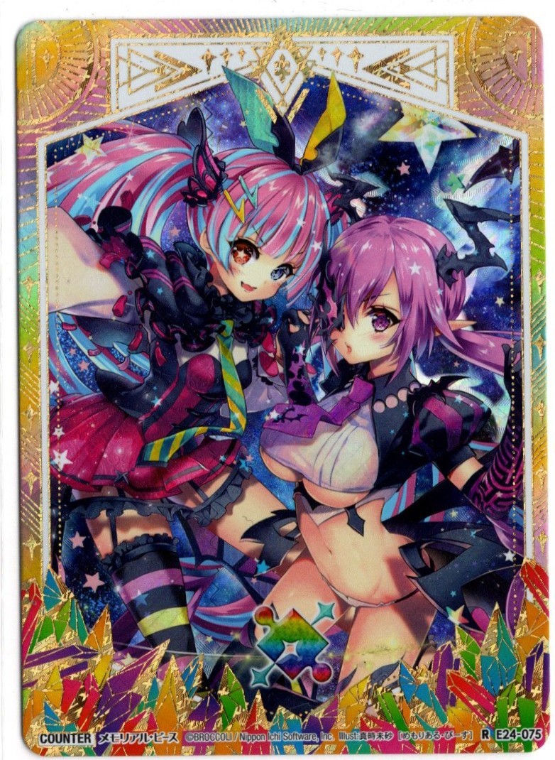 新品 Z X ゼクス E24 ジェネレーションx シークレット メモリアル ピース インウィディア 魔眼ミーティア 数量4 の落札情報詳細 ヤフオク落札価格情報 オークフリー スマートフォン版