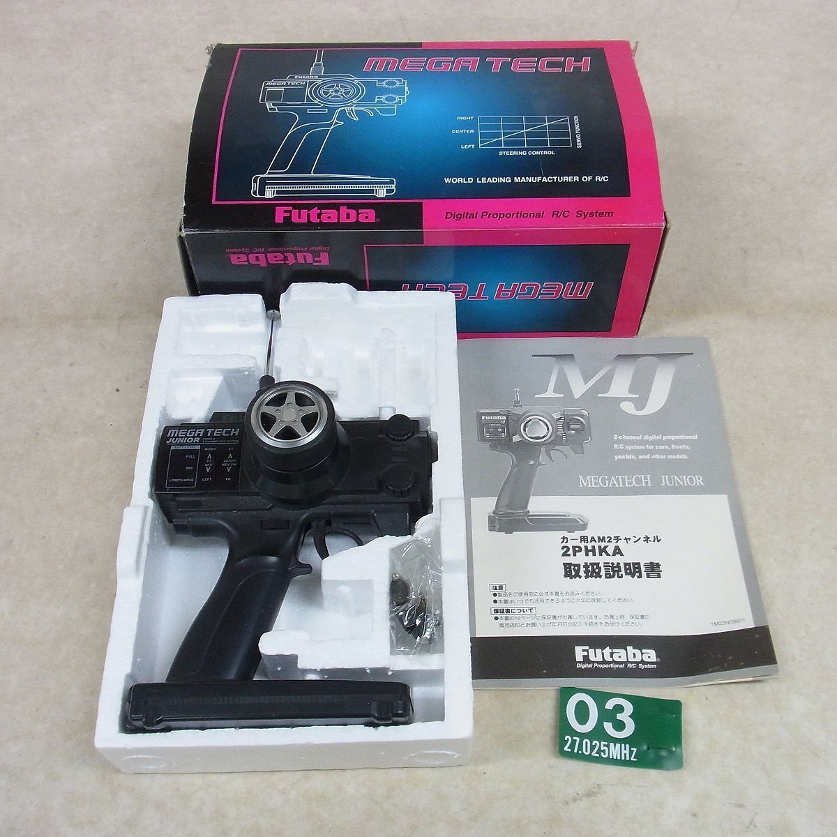 フタバ メガテック ジュニア 2PCKA-AM プロポ T2PHKA Futaba MEGA TECH