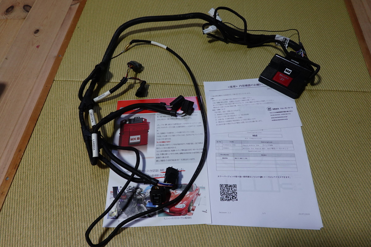 マルハモータース NA8C ロードスター用 rapid マルハモータース NA8C ロードスター用 rapid