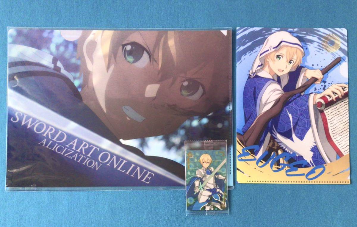 ソードアート・オンライン ユージオ クリアファイル】SAO ソードアート