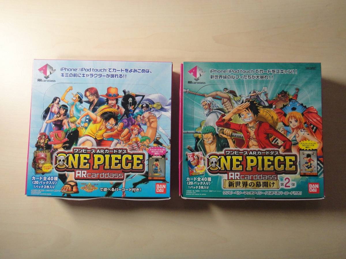 新品 Arカードダス ワンピース 第1弾 第2弾 Box 新品未開封 の落札情報詳細 ヤフオク落札価格情報 オークフリー スマートフォン版