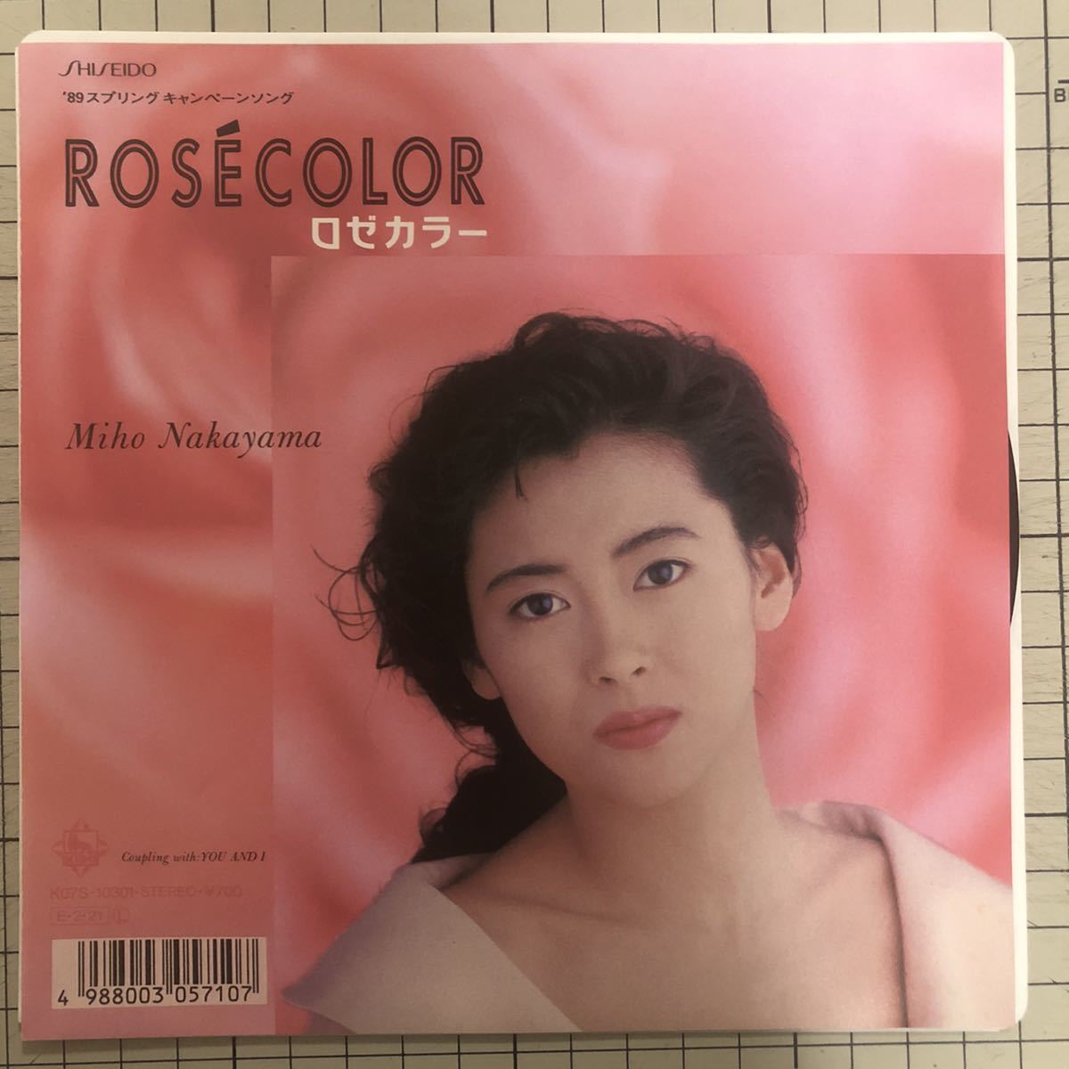 即決 中山美穂 ロゼカラー Rosecolor You And I 美品ep 資生堂 春のキャンペーンソング Cindy の落札情報詳細 ヤフオク落札価格情報 オークフリー スマートフォン版