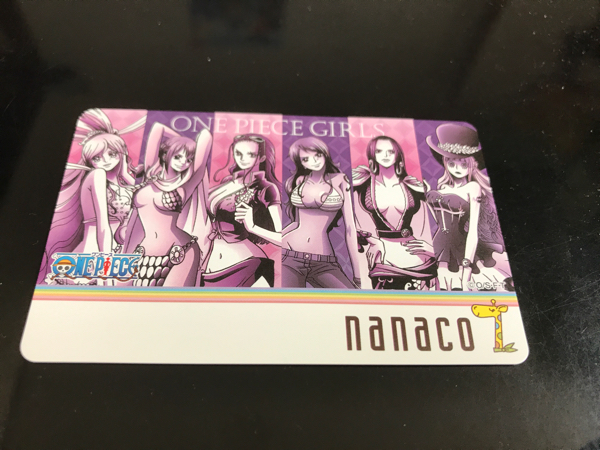 新品 ワンピース Nanacoカード Cバージョン ナナコ 完売商品 プレミア の落札情報詳細 ヤフオク落札価格情報 オークフリー スマートフォン版 新品 ワンピース Nanacoカード Cバージョン ナナコ 完売商品 プレミア の落札情報詳細 ヤフオク落札価格情報 オークフリー スマートフォン版