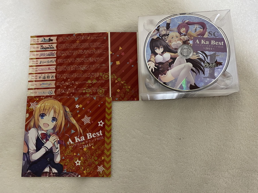A Ka Best コンプリートサウンドBOX 2014