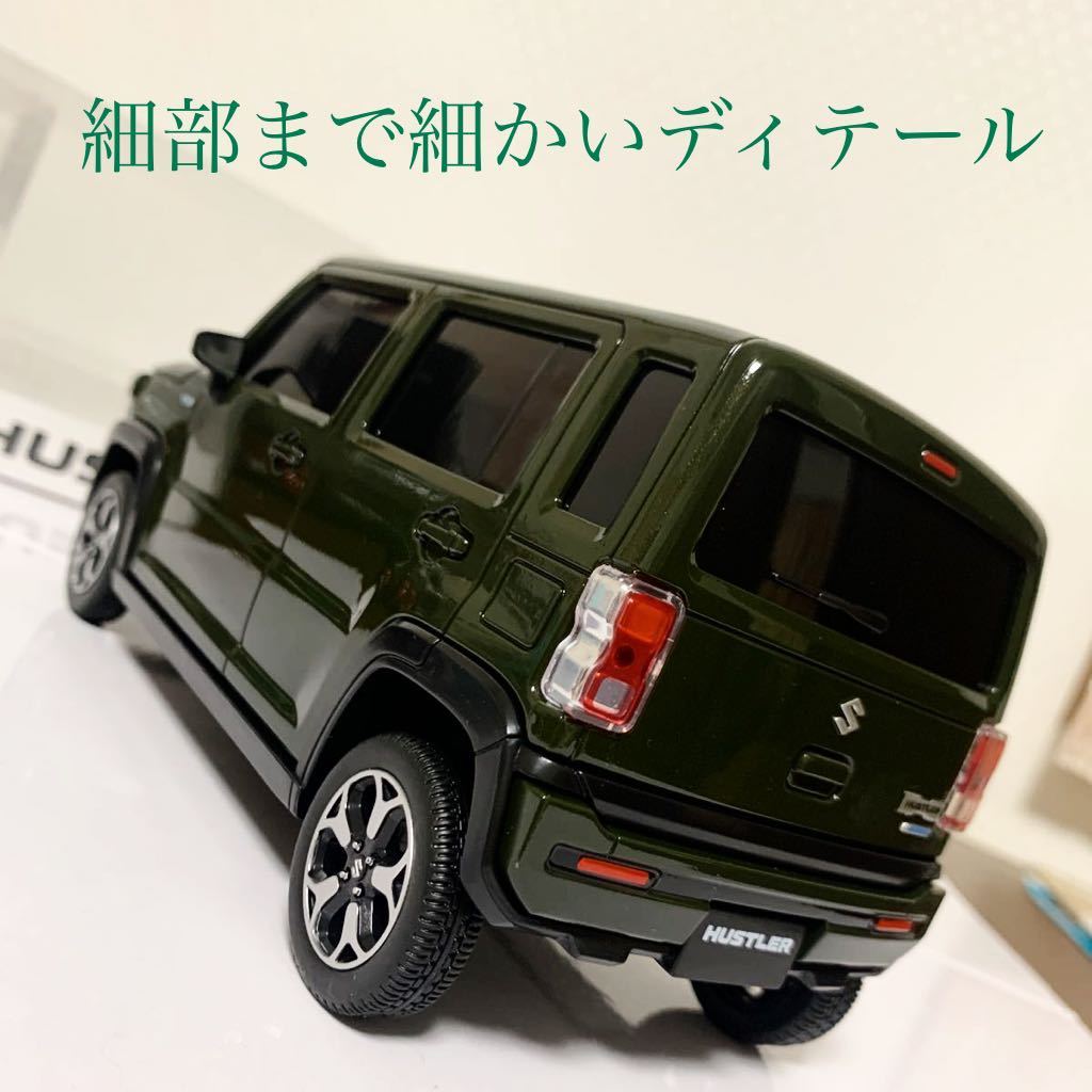 スズキ 新型 ハスラー Hustler カラーサンプル ミニカー クール カーキ パール メタリック 緑 Suzuki 1 18 非売品 新品 未使用 の落札情報詳細 ヤフオク落札価格情報 オークフリー スマートフォン版