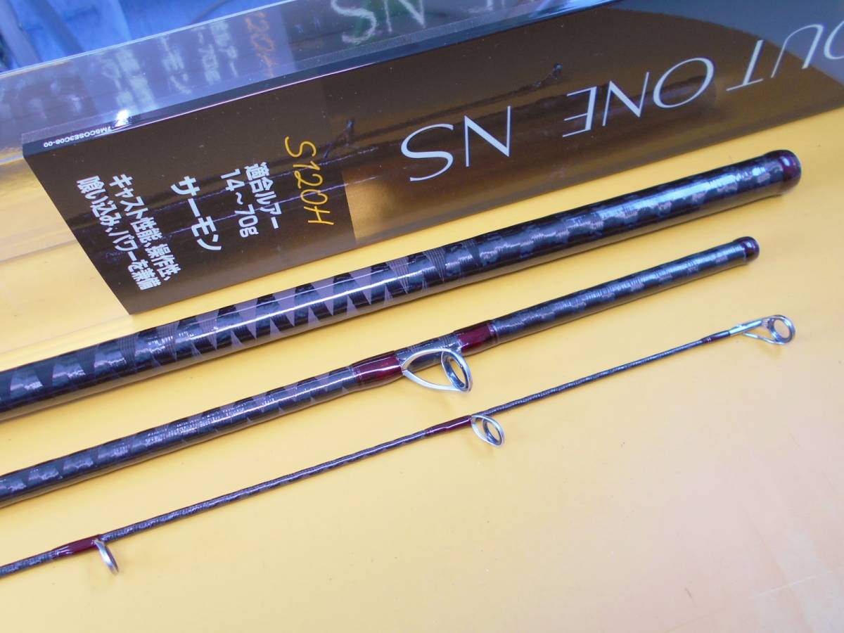 シマノ トラウトワンNS S120H 鮭釣り アキアジ シーバス