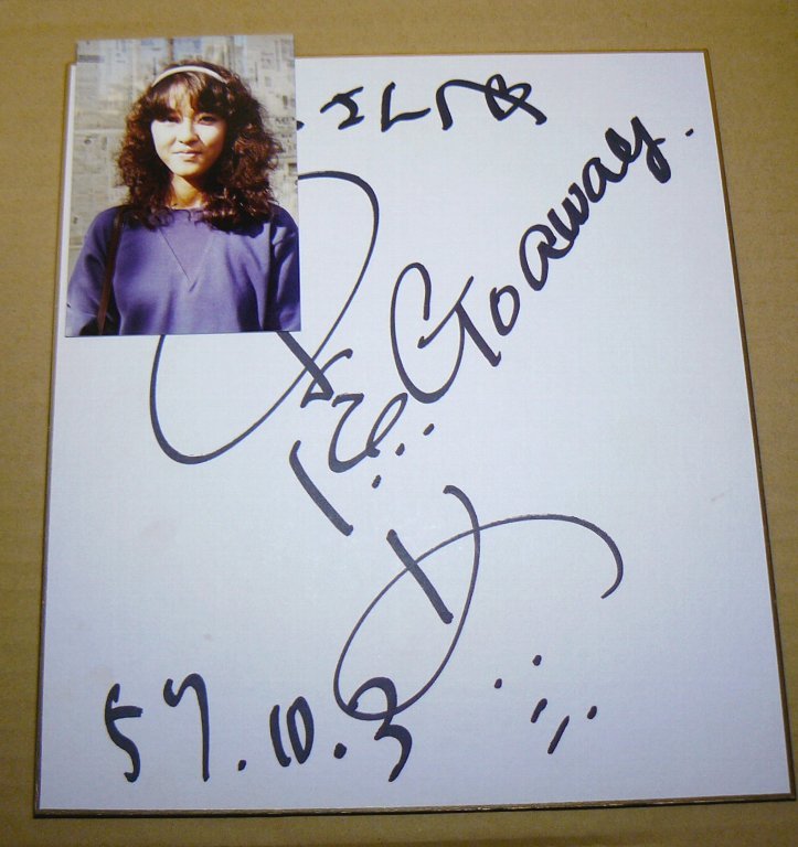 中原めいこ 直筆サイン 色紙