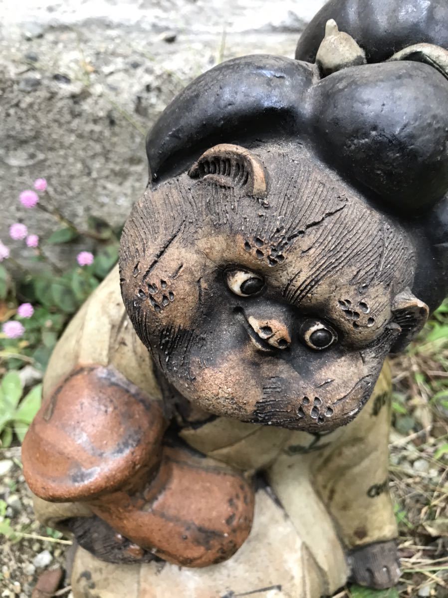 信楽焼たぬき 工芸品 狸 松茸を持った狸 置物 タヌキ たぬき 狸庵 春画