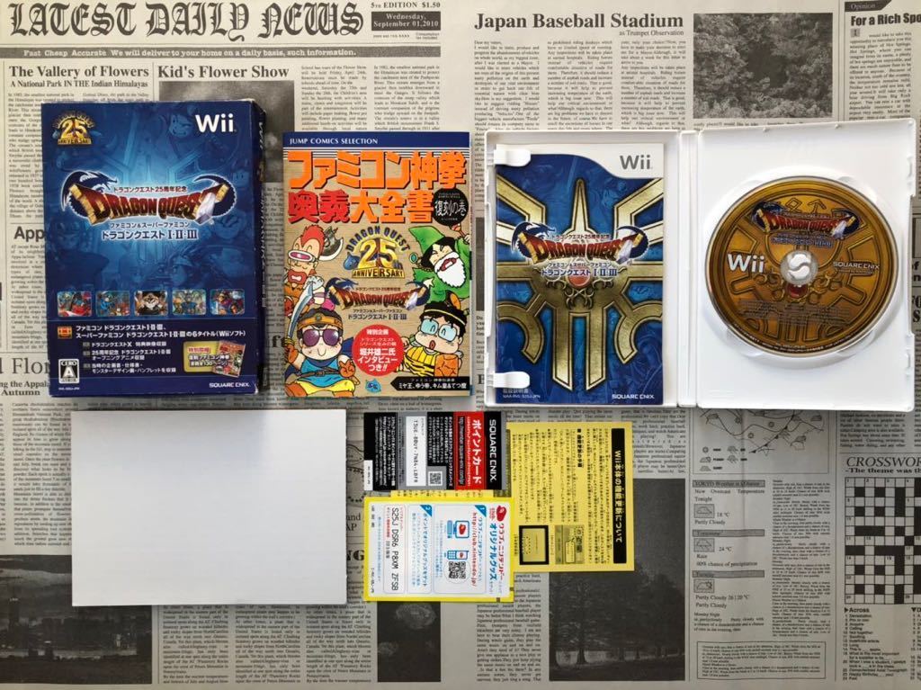 ドラゴンクエスト ドラクエ123 Dq 25周年記念 Wii ゲームソフト の落札情報詳細 ヤフオク落札価格情報 オークフリー スマートフォン版